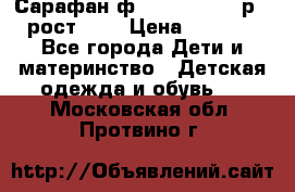 Сарафан ф.Mayoral chic р.4 рост.104 › Цена ­ 1 800 - Все города Дети и материнство » Детская одежда и обувь   . Московская обл.,Протвино г.